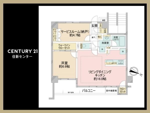 プレシス三軒茶屋