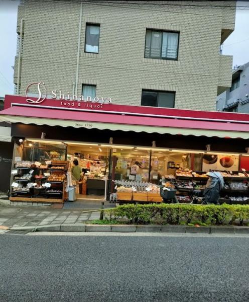 プレシス三軒茶屋(信濃屋野沢店)