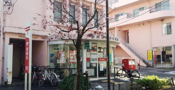プレシス三軒茶屋(世田谷野沢郵便局)