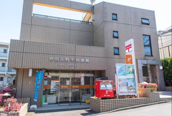 セザールリバーサイド上野毛(世田谷野毛郵便局)