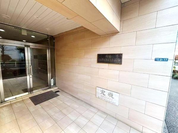 新宿第三アルプスマンション