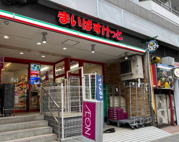 新宿第三アルプスマンション(まいばすけっと東新宿駅北店)