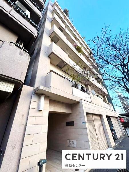 新宿第三アルプスマンション