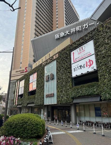 モナーク大井(阪急大井町ガーデン)