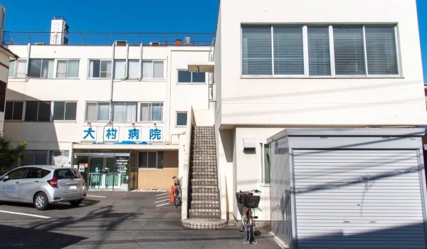 モナーク大井(医療法人社団仁生堂大村病院)