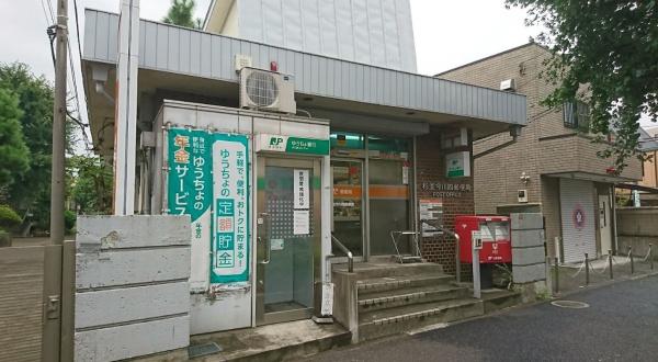 杉並区今川４丁目の中古一戸建て(杉並今川四郵便局)