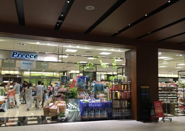 パークコート赤坂檜町ザ　タワー(プレッセプレミアム東京ミッドタウン店)