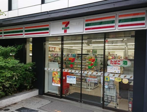 パークコート赤坂檜町ザ　タワー(セブンイレブン港区赤坂駅南店)