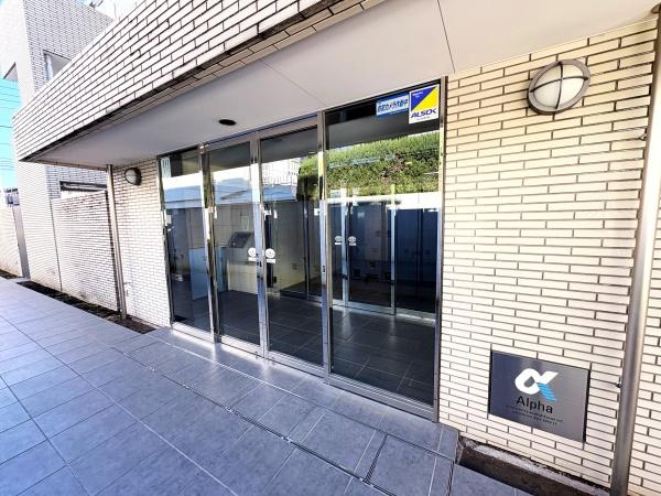 アルファステイツ世田谷一丁目
