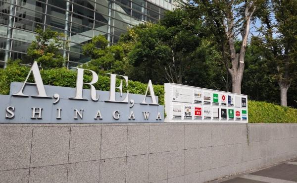 コスモポリス品川(アレア品川)