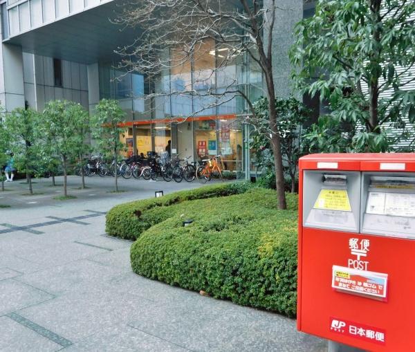 コスモポリス品川(港港南郵便局)