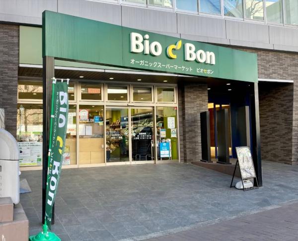 Ｂｒｉｌｌｉａ四谷三丁目(ビオセボン四谷三丁目店)