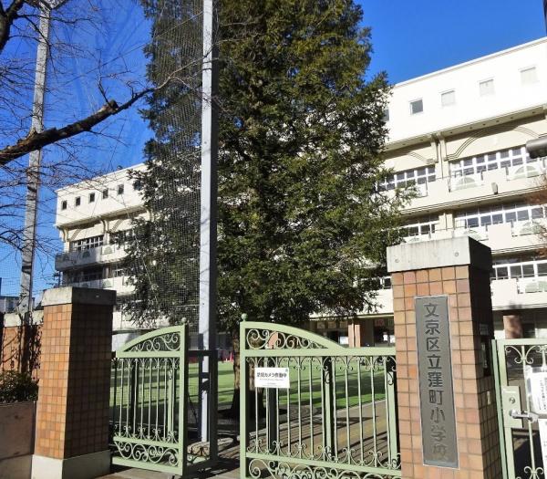 オープンレジデンシア小石川播磨坂(文京区立窪町小学校)