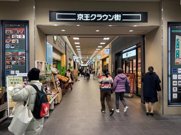 パールハイツ笹塚