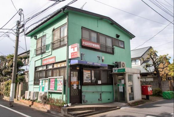 グローリオ浜田山デュオ(杉並高井戸東郵便局)