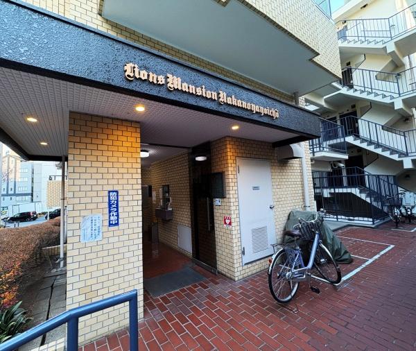 ライオンズマンション中野弥生町