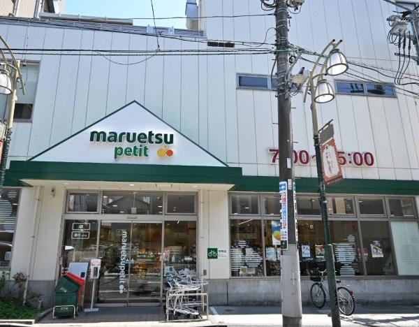 モンテベルデ六義園(マルエツプチ駒込中里一丁目店)