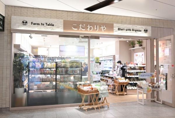 パレス永福(こだわりや永福町店)