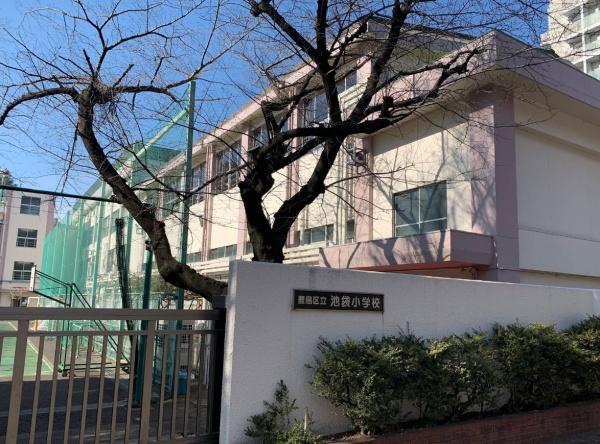 ザ・ライオンズ池袋(豊島区立池袋小学校)