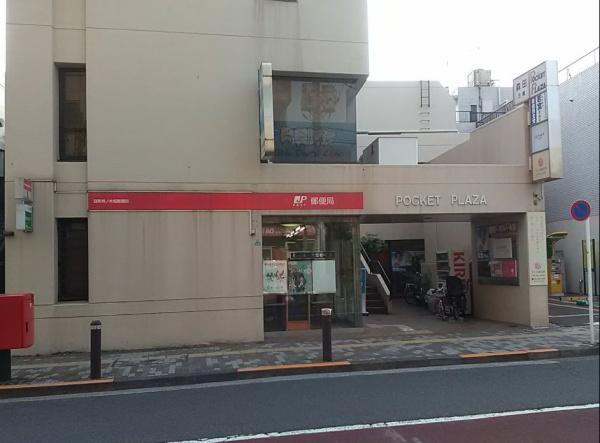 ミニカムマンション(目黒柿ノ木坂郵便局)