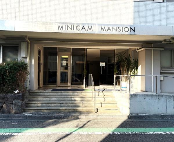 ミニカムマンション