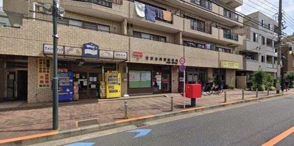 上用賀スカイマンション(世田谷用賀郵便局)