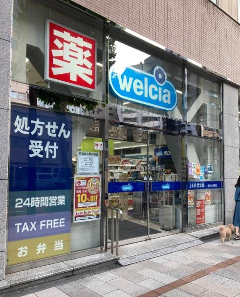 ピアース千代田淡路町(ウエルシア神田小川町店)