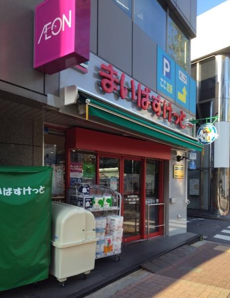 パークホームズ中野中央フォーシーズンコート(まいばすけっと新中野駅西店)