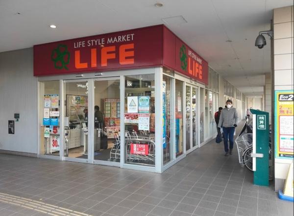 メトロハイツ西落合(ライフ落合南長崎駅前店)