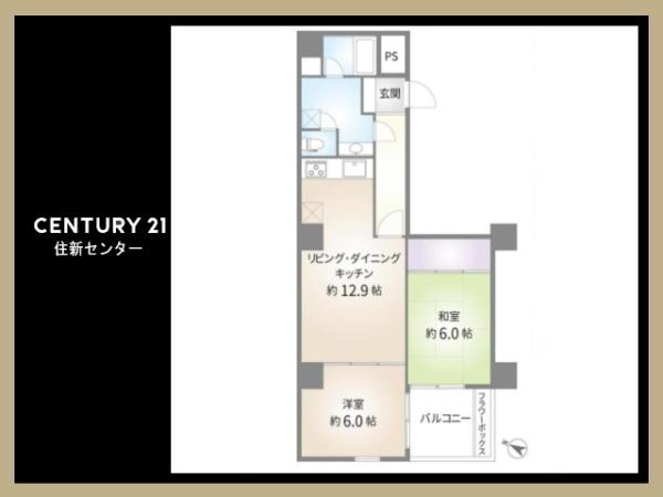 小石川ビューパレー