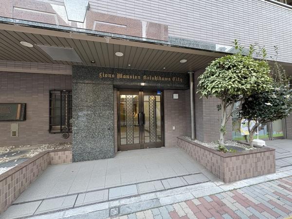 ライオンズマンション小石川シティ
