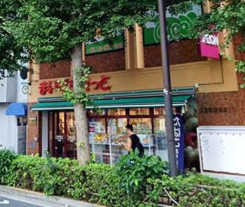 ブランズ文京本郷一丁目(まいばすけっと本郷春日通り店)