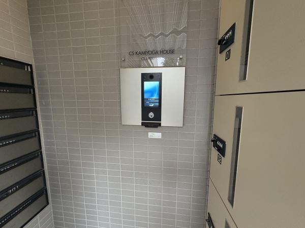 ＣＳ上用賀ハウス