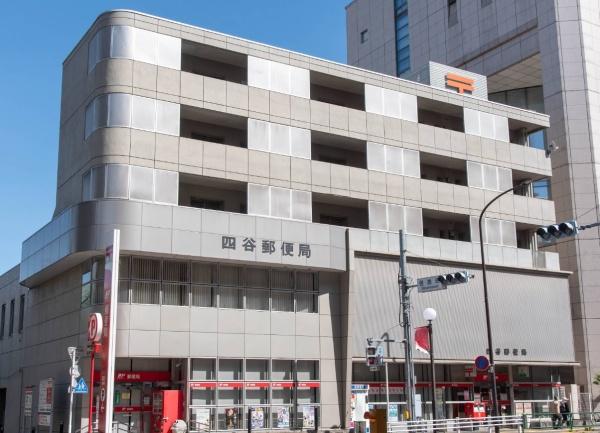 ガーデンヒルズ四ツ谷迎賓の森(信濃町駅前郵便局)