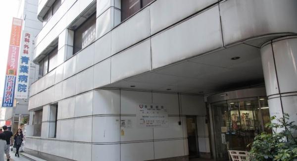 グランドステージ三宿(青葉会青葉病院)
