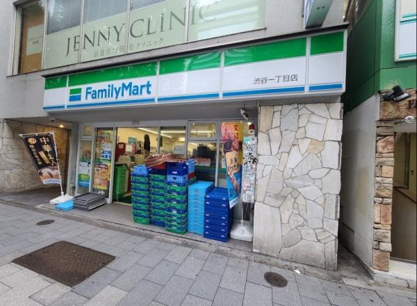 ザ・パークハウス渋谷美竹(ファミリーマート渋谷一丁目店)