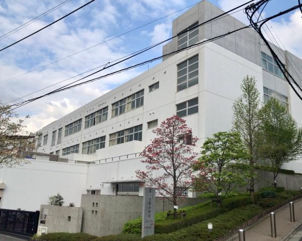 グランスイート不動前シティテラス(品川区立第一日野小学校)