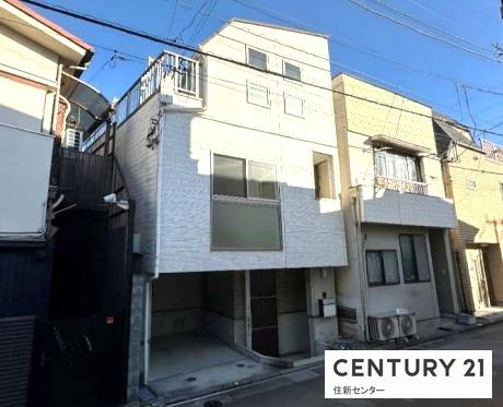 中野区中野１丁目の中古一戸建