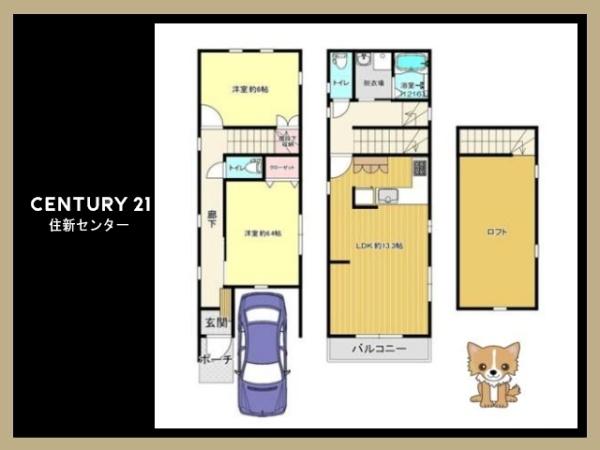 中野区野方６丁目の中古一戸建