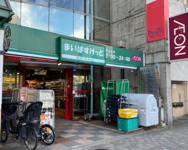 Ｂｒｉｌｌｉａ　ｔｏｗｅｒ　池袋　ｗｅｓｔ(まいばすけっと西池袋5丁目店)