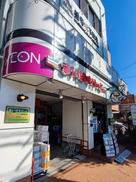 ルジェンテ小石川播磨坂(まいばすけっと小石川植物園前店)