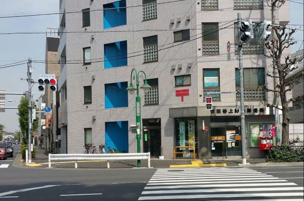 クレッセント上野毛(世田谷上野毛郵便局)