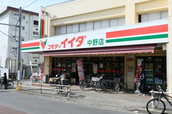 グランヌーブ中野(コモディイイダ中野店)