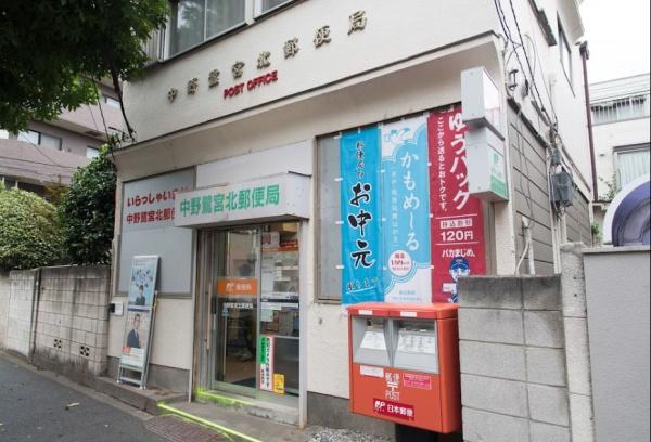 フラッツ鷺ノ宮(中野鷺宮北郵便局)