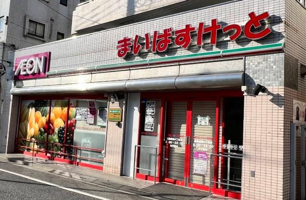 マイキャッスル東長崎(まいばすけっと豊島長崎4丁目店)