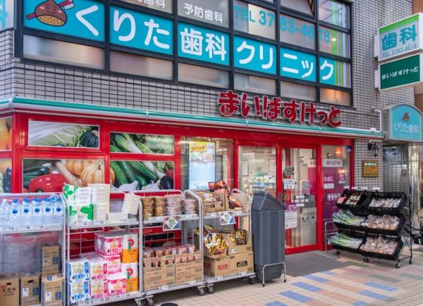 品川区中延３丁目の土地(まいばすけっと東中延店)