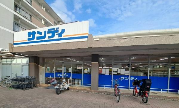 セボンつつじヶ丘(サンディつつじヶ丘店)