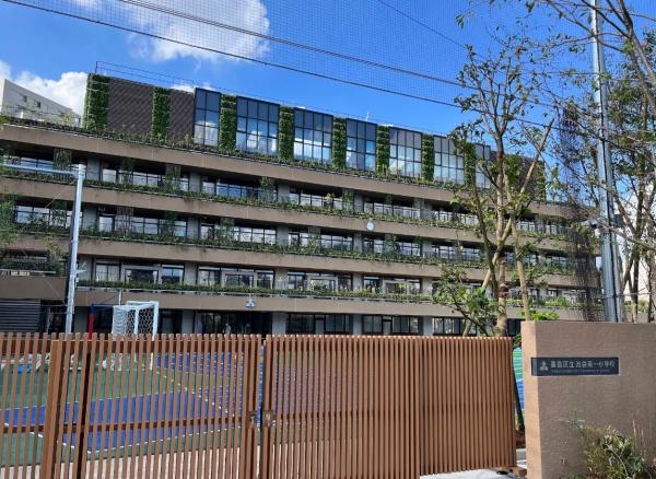 ＬＥ－ＬＩＯＮ　ＩＫＥＢＵＫＵＲＯ　ＣＯＭＦＯＲＴ(豊島区立池袋第一小学校)