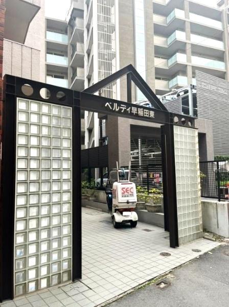 ベルディ早稲田東