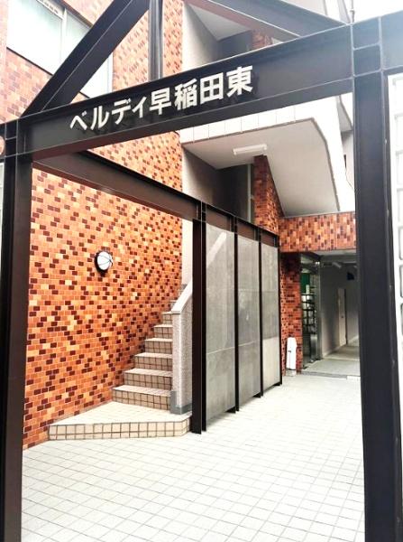 ベルディ早稲田東